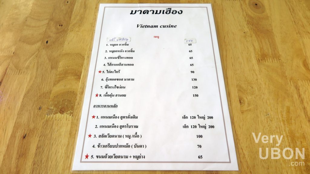 madamheang_menu01