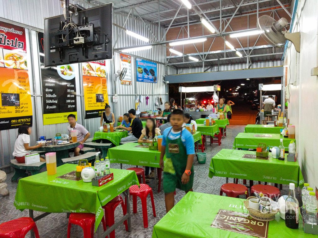 ภายใน บะหมี่แป๊ะปอ ร้านก๋วยเตี๋ยว อุบล