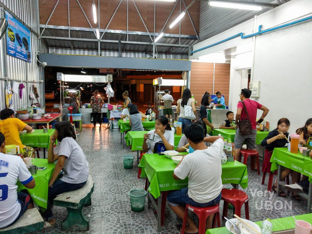 ภายใน บะหมี่แป๊ะปอ ร้านก๋วยเตี๋ยว อุบล