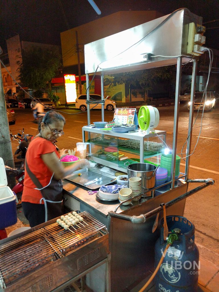 ร้านลูกชิ้น บะหมี่แป๊ะปอ ร้านก๋วยเตี๋ยว อุบล